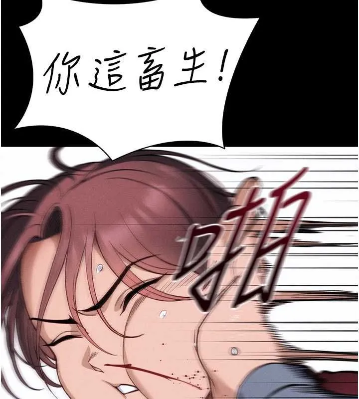 太妹攻略指南第51話-直闖虎口的妹妹