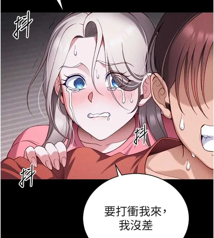 太妹攻略指南第51話-直闖虎口的妹妹