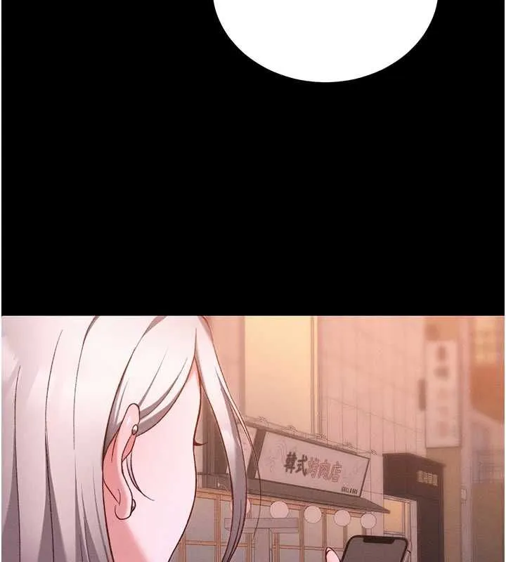 太妹攻略指南第51話-直闖虎口的妹妹