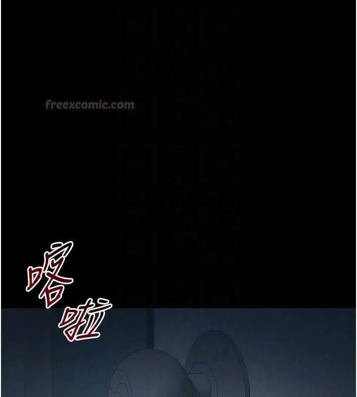 太妹攻略指南第51話-直闖虎口的妹妹