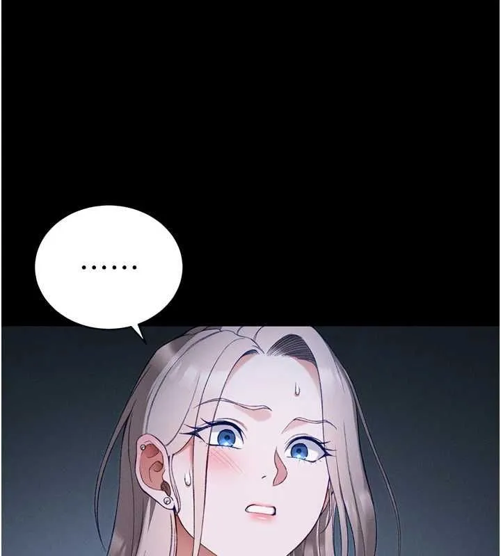太妹攻略指南第51話-直闖虎口的妹妹