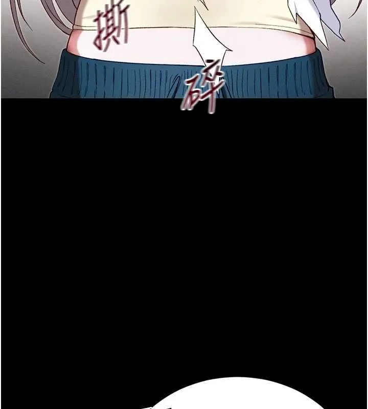 太妹攻略指南第51話-直闖虎口的妹妹