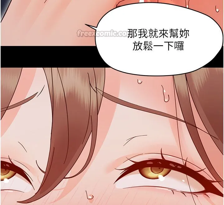 幼惑第31話-被徹底玩壞的人妻菊花