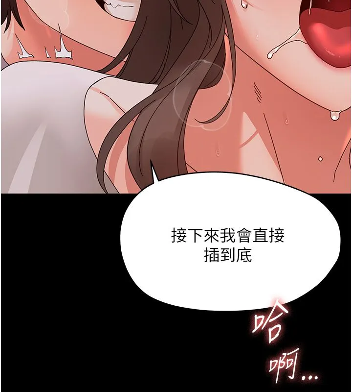 幼惑第31話-被徹底玩壞的人妻菊花