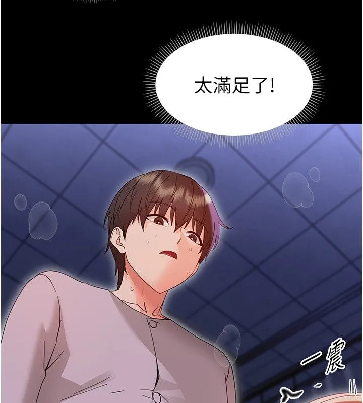 幼惑第31話-被徹底玩壞的人妻菊花