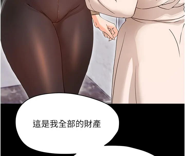 幼惑第31話-被徹底玩壞的人妻菊花