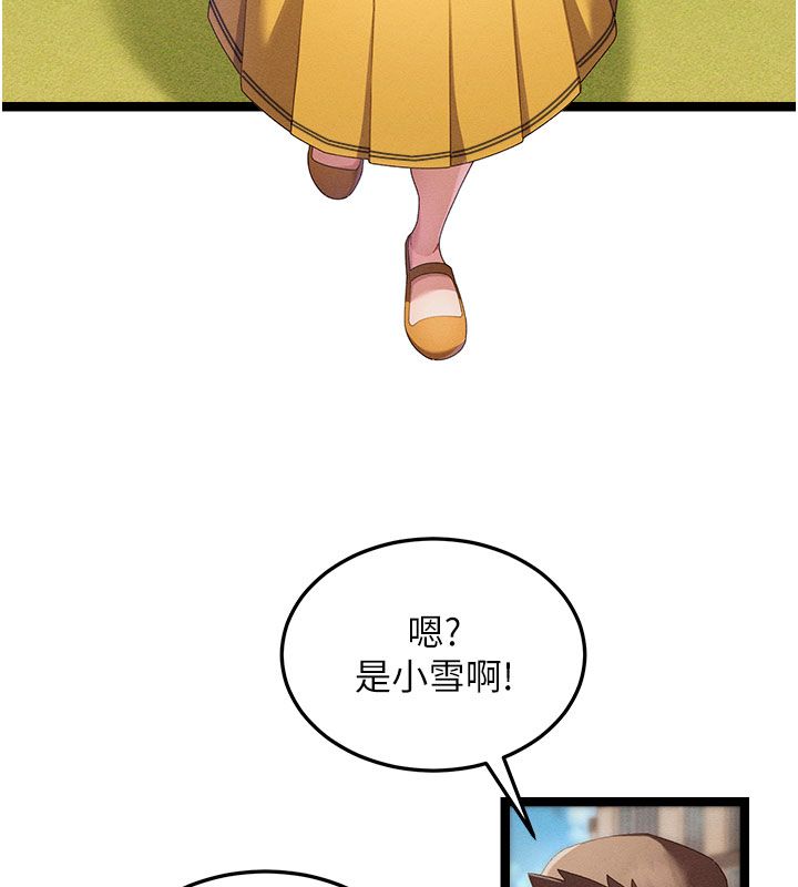 人妻廻春館第1話-撫慰寂寞地方媽媽