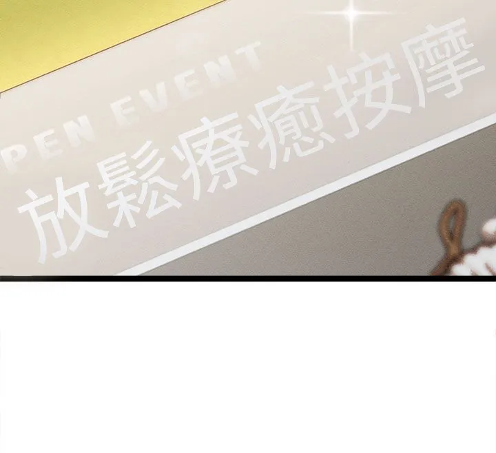 人妻廻春館第1話-撫慰寂寞地方媽媽
