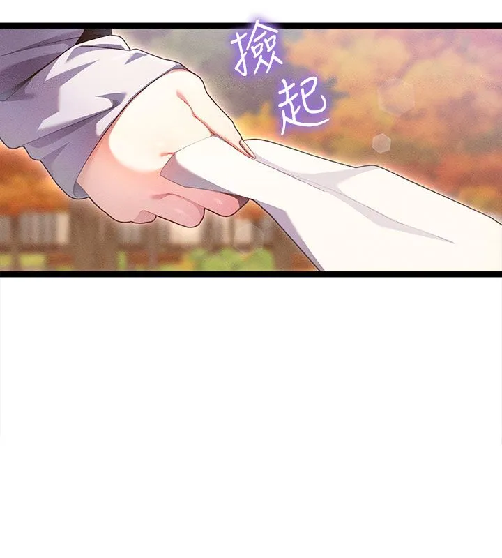 人妻廻春館第1話-撫慰寂寞地方媽媽