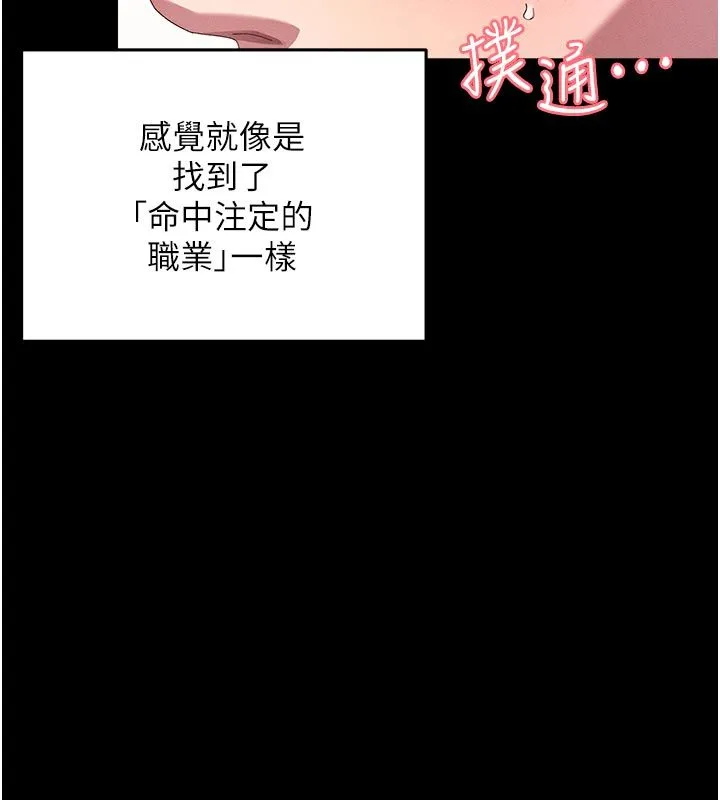 人妻廻春館第1話-撫慰寂寞地方媽媽