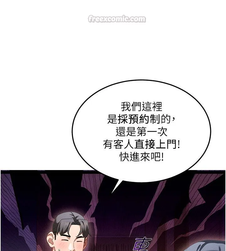 人妻廻春館第1話-撫慰寂寞地方媽媽