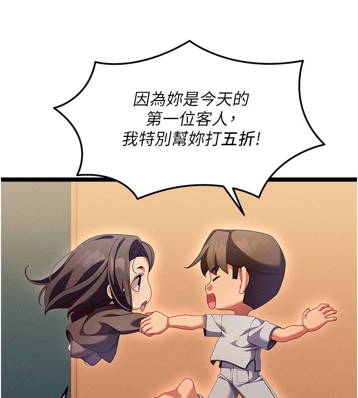 人妻廻春館第1話-撫慰寂寞地方媽媽