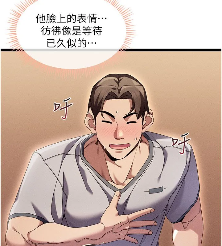 人妻廻春館第1話-撫慰寂寞地方媽媽