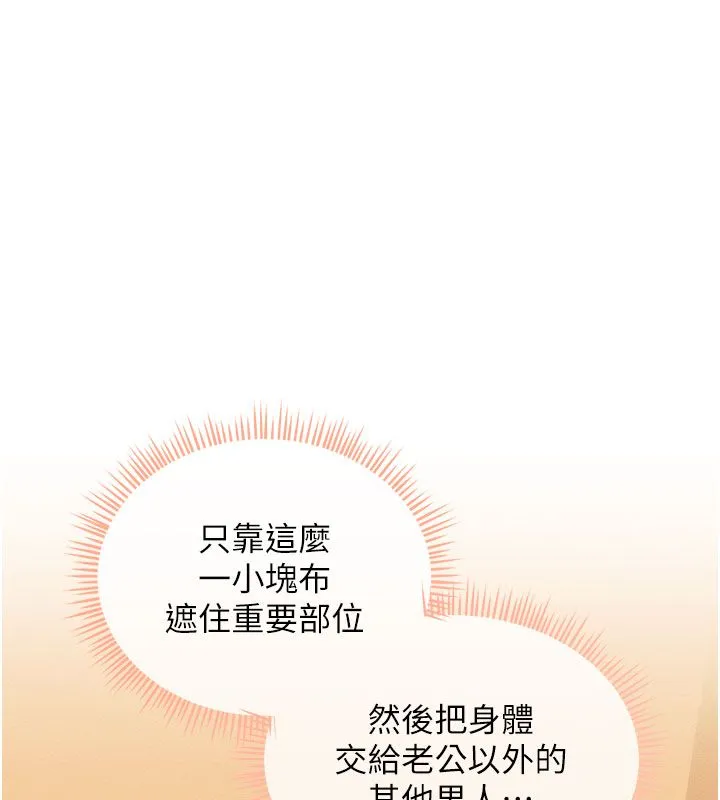 人妻廻春館第1話-撫慰寂寞地方媽媽