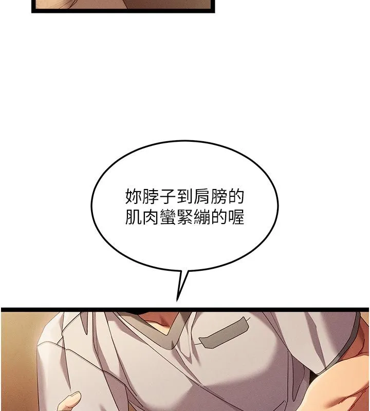 人妻廻春館第1話-撫慰寂寞地方媽媽