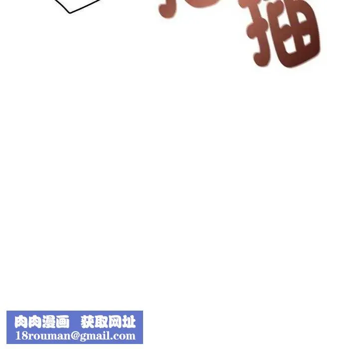 小喫攤的火辣老闆娘第6話