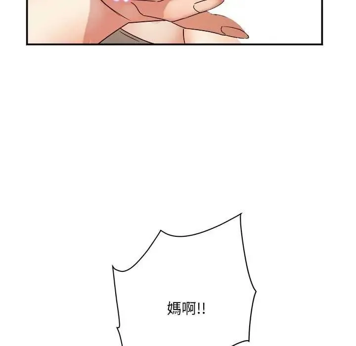 小喫攤的火辣老闆娘第6話