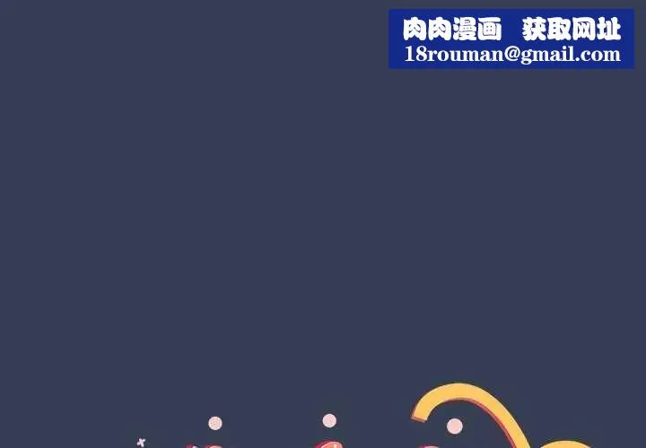 與眾不同的兄妹第49話