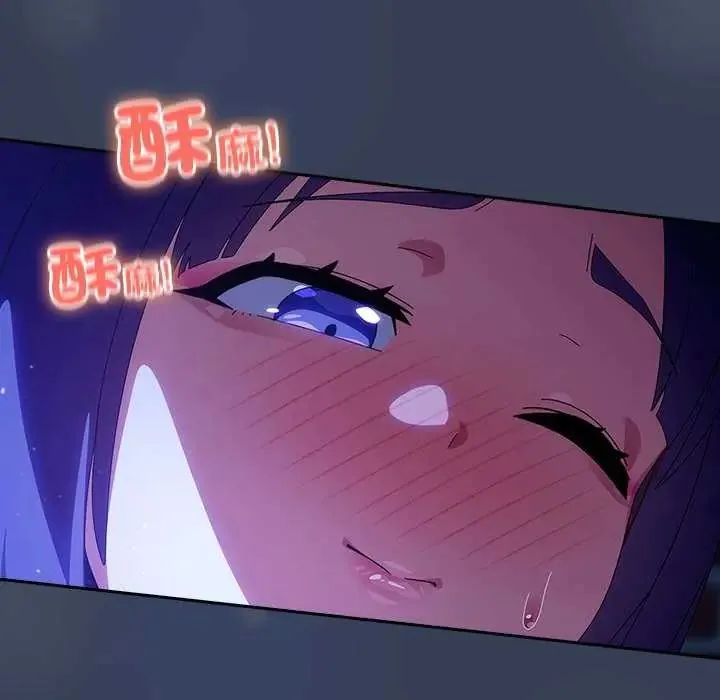 與眾不同的兄妹第49話