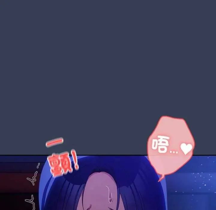 與眾不同的兄妹第49話