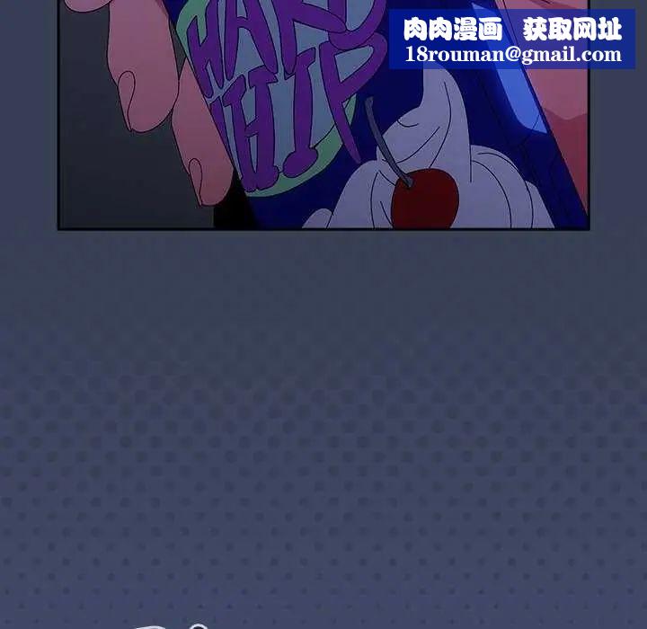 與眾不同的兄妹第49話