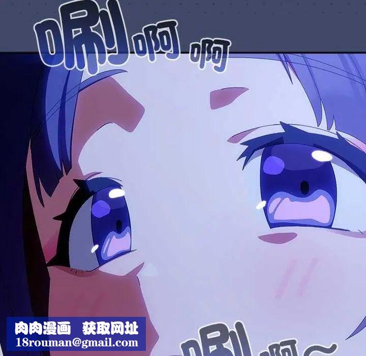 與眾不同的兄妹第49話
