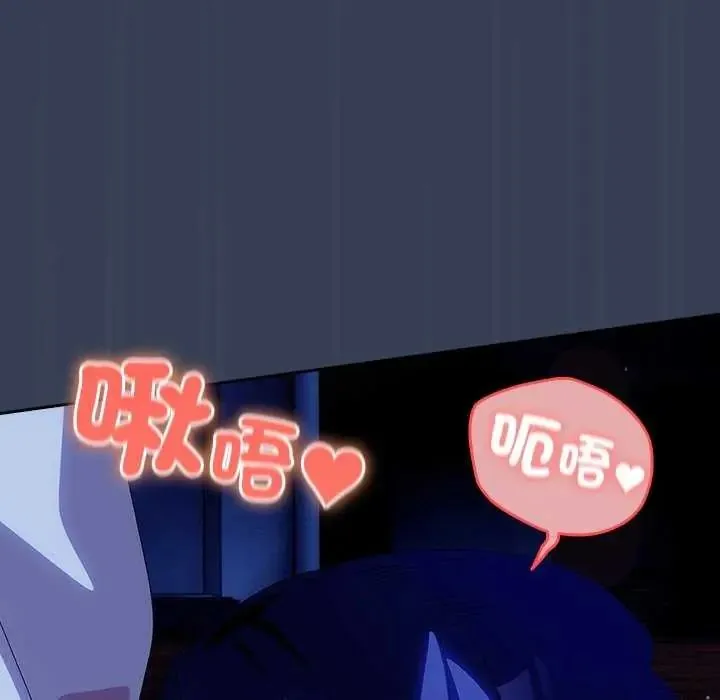 與眾不同的兄妹第49話