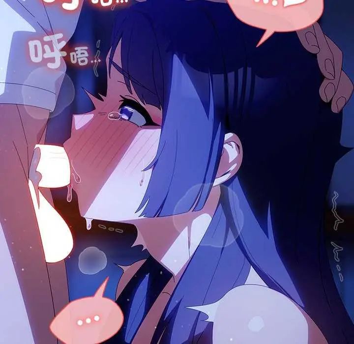與眾不同的兄妹第49話