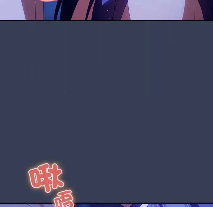 與眾不同的兄妹第49話