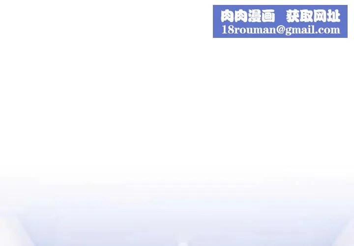 難言之秘第49話
