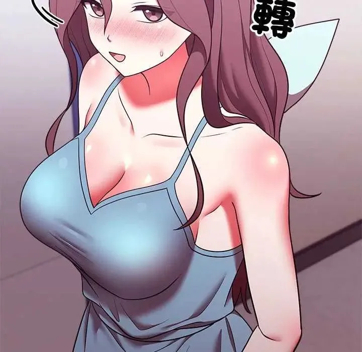 難言之秘第49話