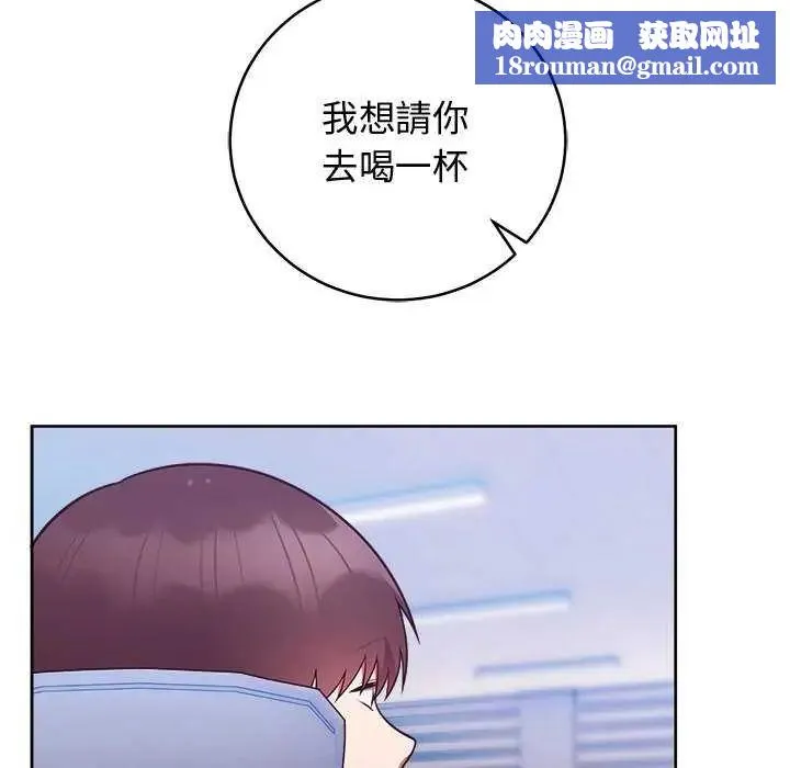 難言之秘第49話