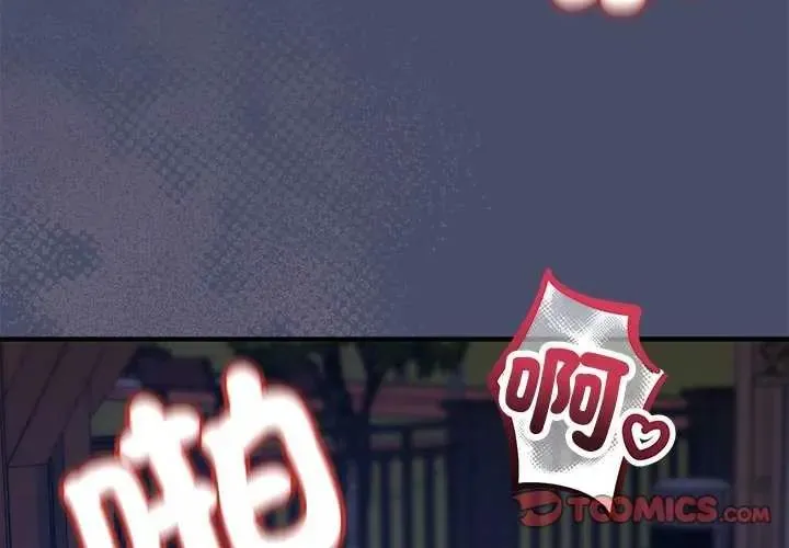 魔法少女退役後第19話