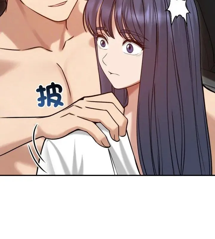 老婆捲款潛逃後第61話