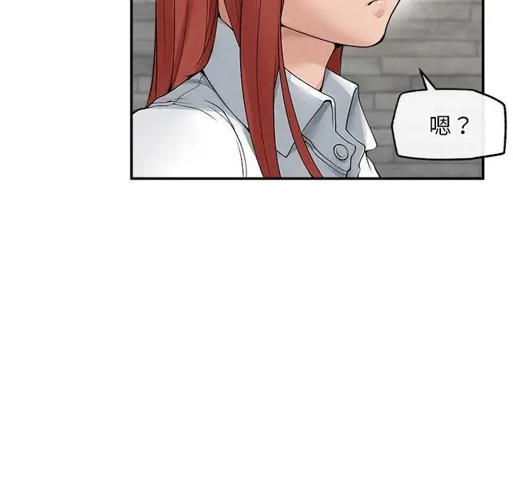 超導體覺醒第41話
