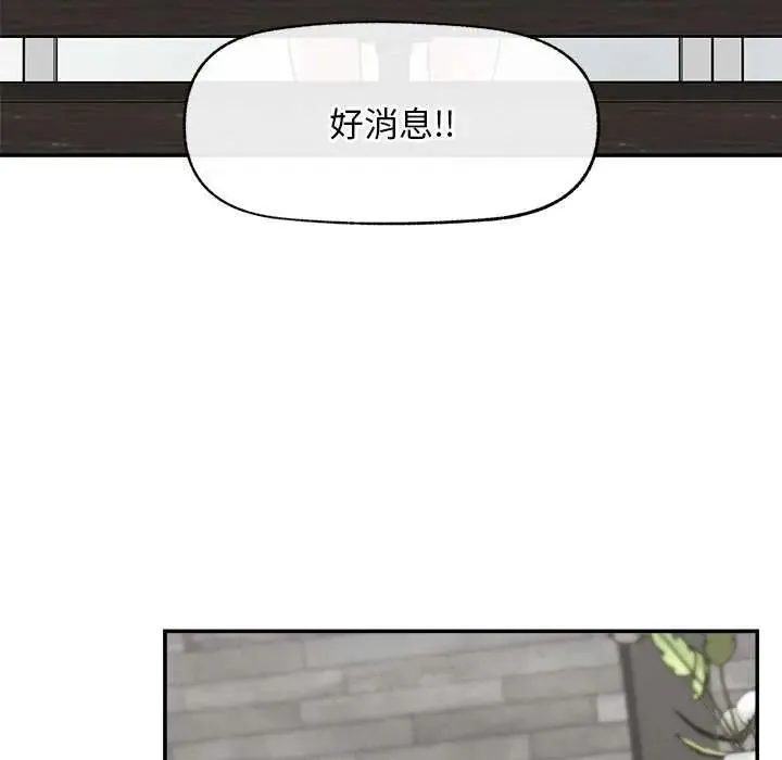 超導體覺醒第41話