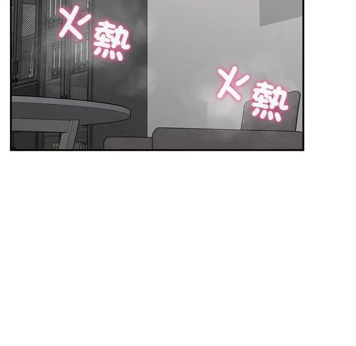超導體覺醒第41話