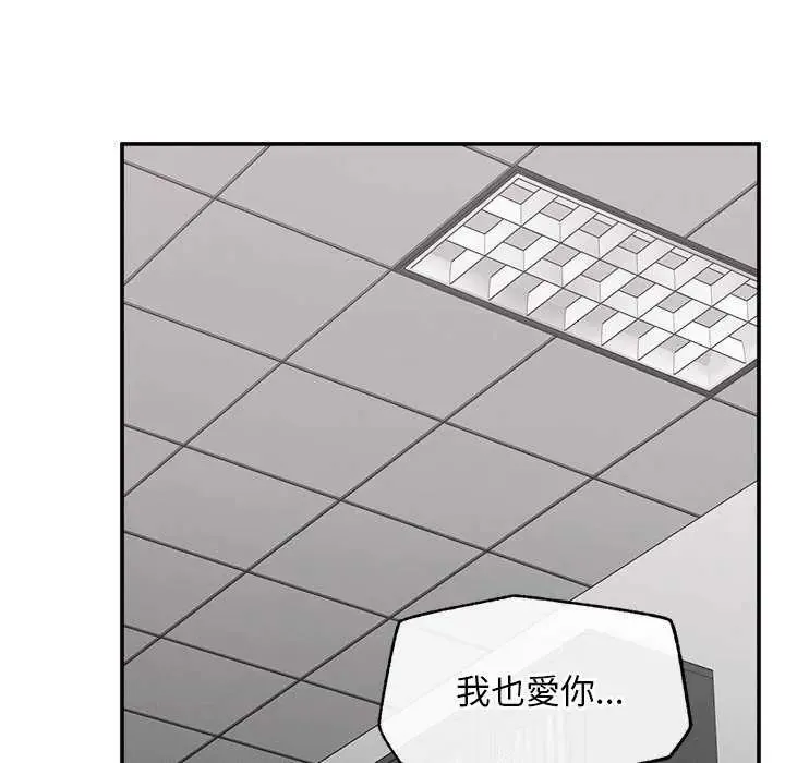 超導體覺醒第41話