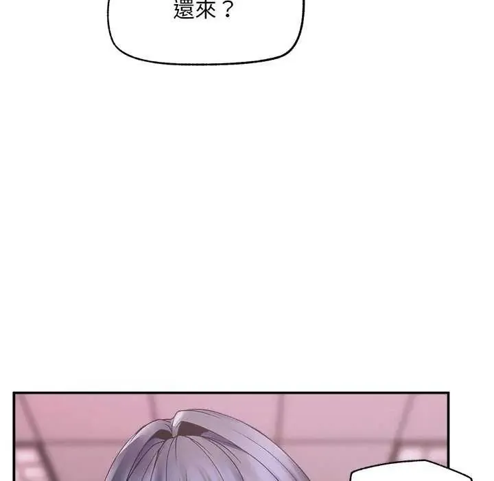 超導體覺醒第41話