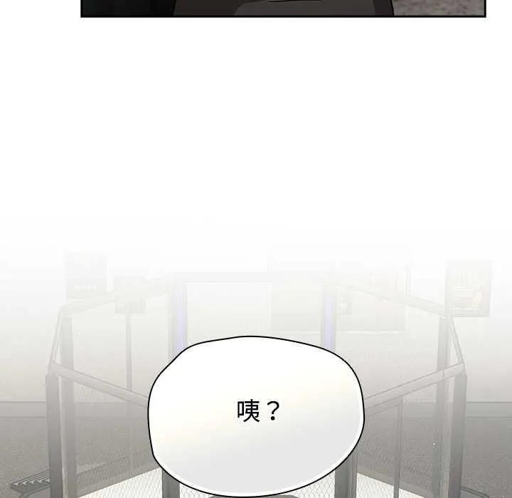 熱情拳擊館第75話