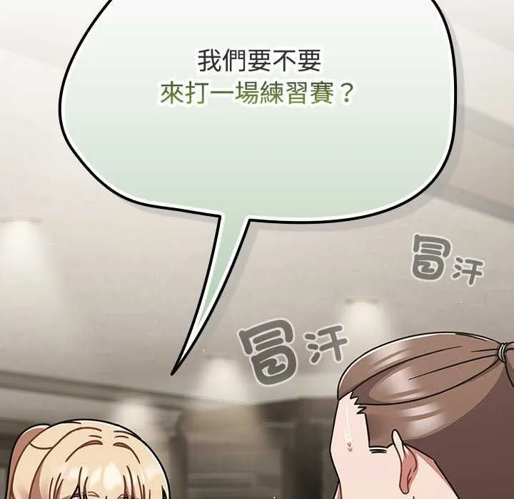 熱情拳擊館第75話