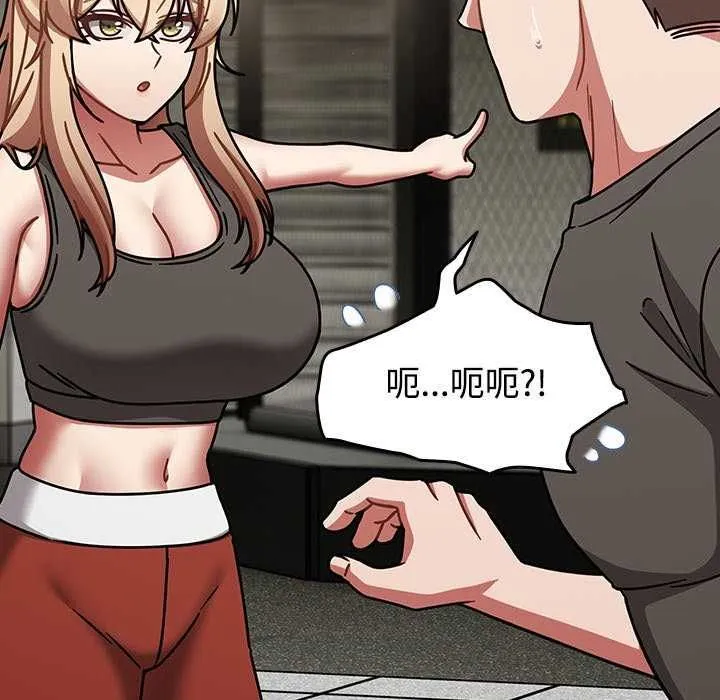熱情拳擊館第75話