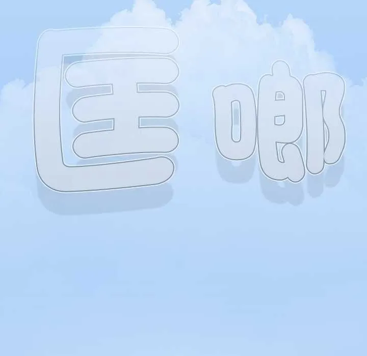 熱情拳擊館第75話
