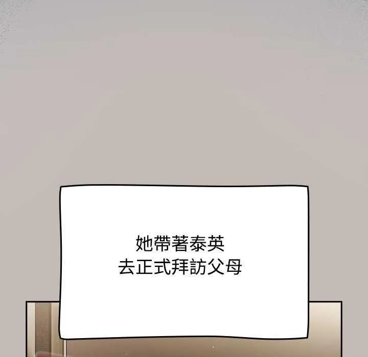 熱情拳擊館第75話