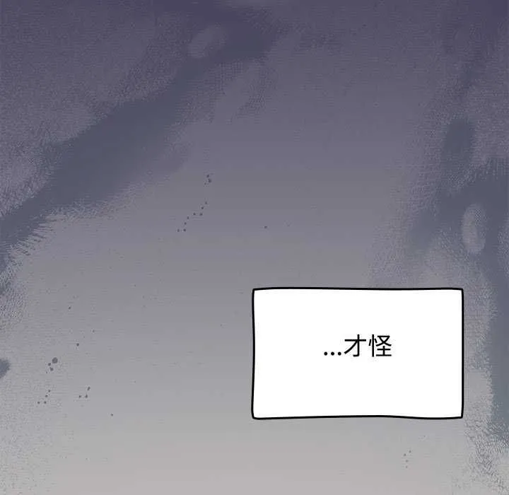 熱情拳擊館第75話