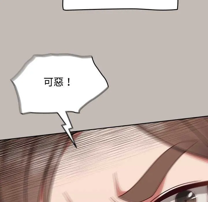 熱情拳擊館第75話