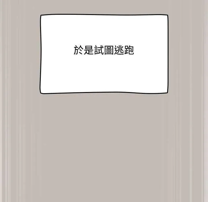 熱情拳擊館第75話