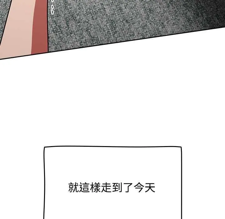 熱情拳擊館第75話