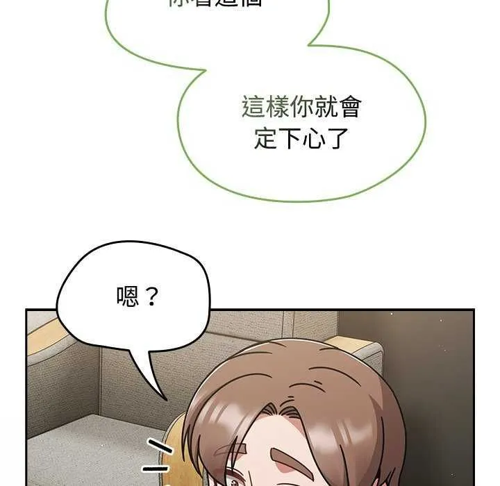 熱情拳擊館第75話
