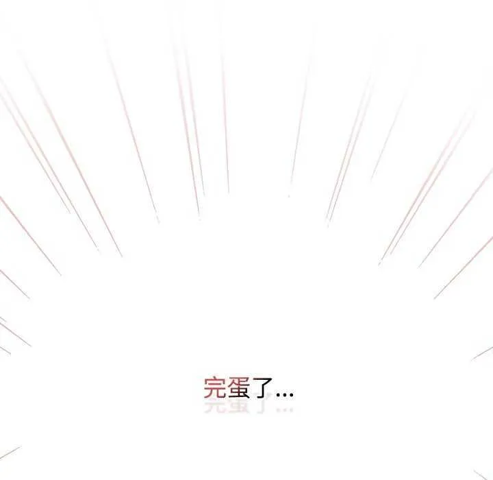 熱情拳擊館第75話